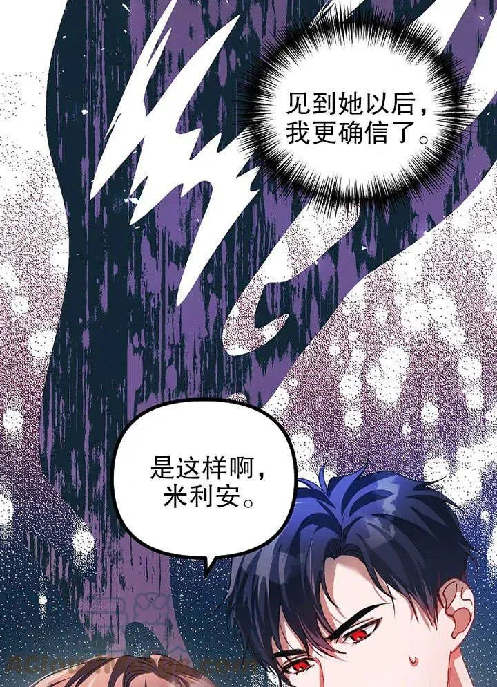 第26话 第91页