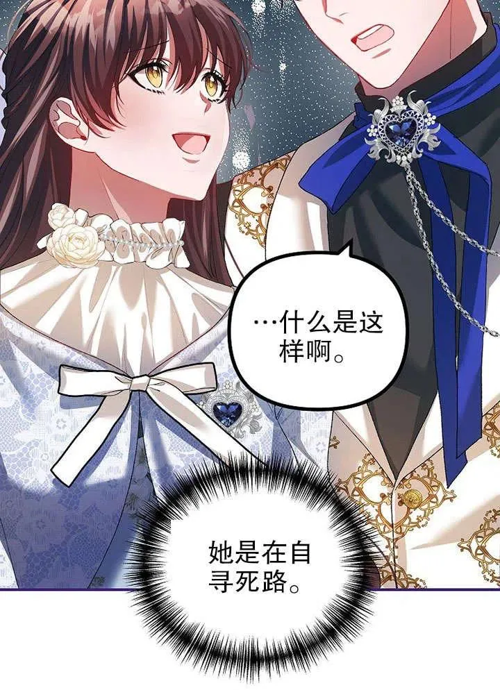 第26话 第92页
