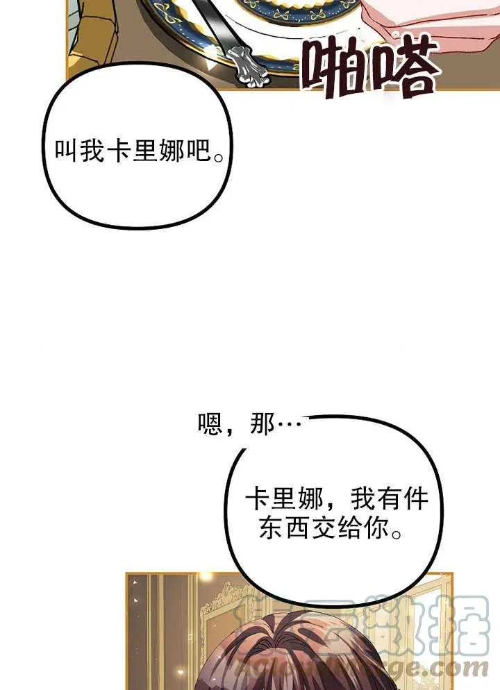 第26话 第94页