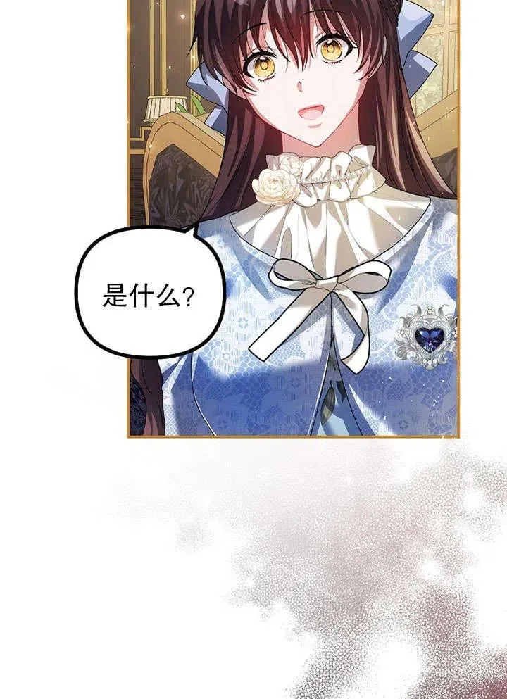 第26话 第95页