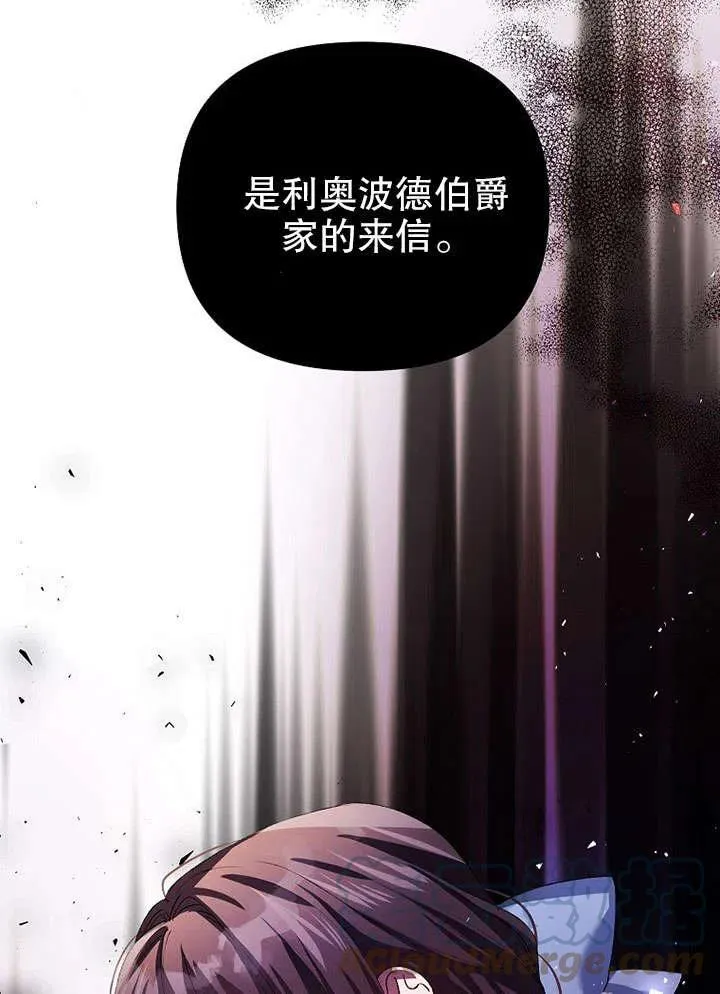 第26话 第97页