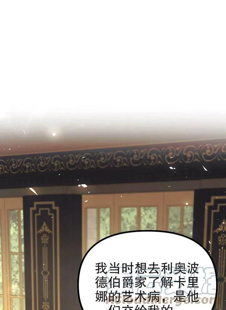 第27话 第1页