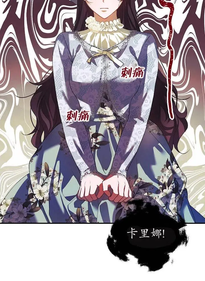 第27话 第5页