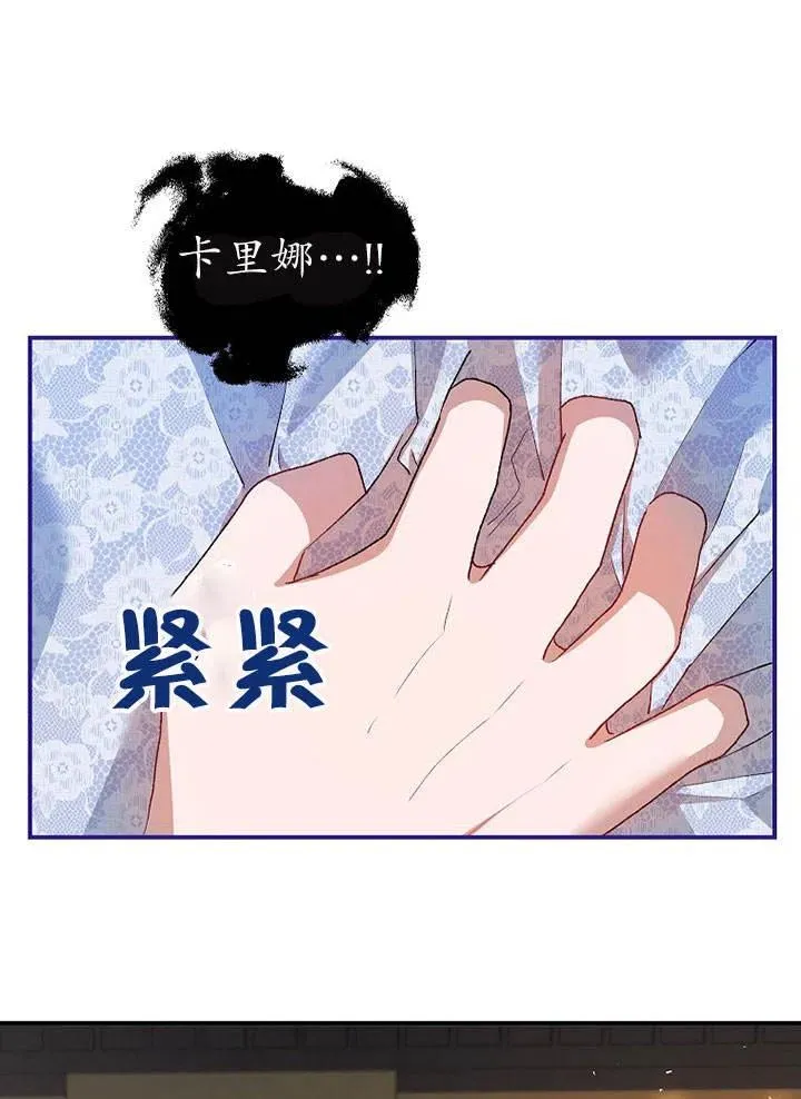 第27话 第6页