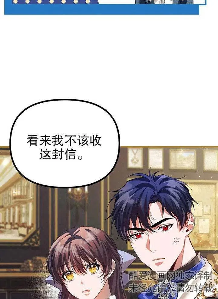 第27话 第12页