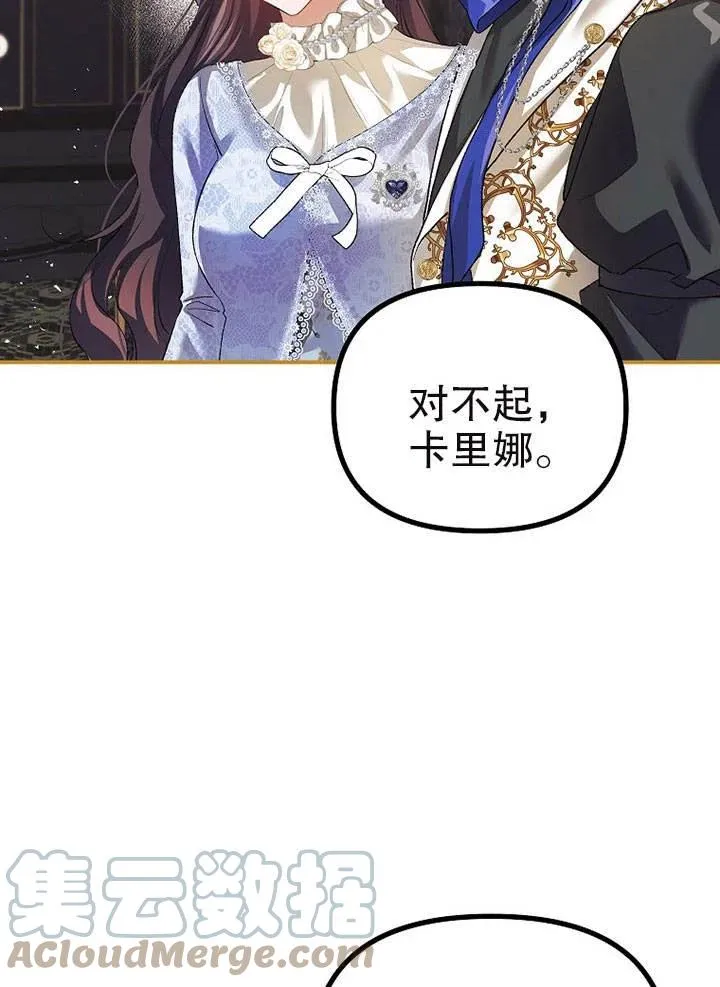 第27话 第13页