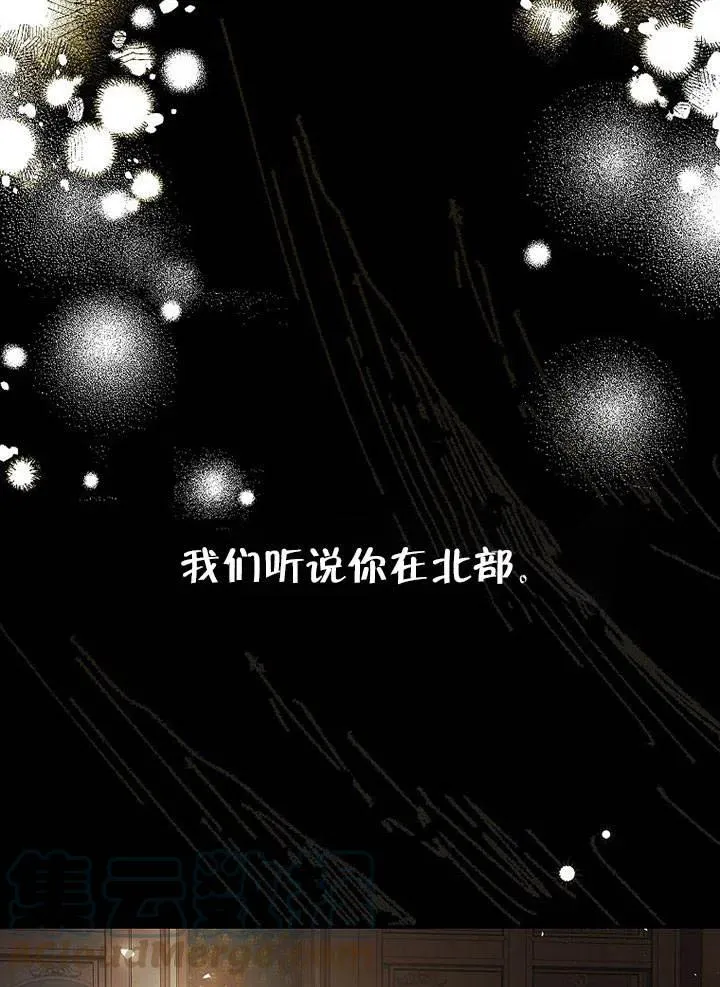 第27话 第16页