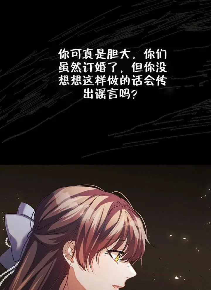 第27话 第18页