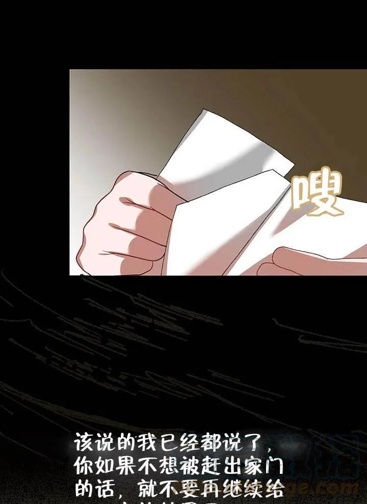 第27话 第22页