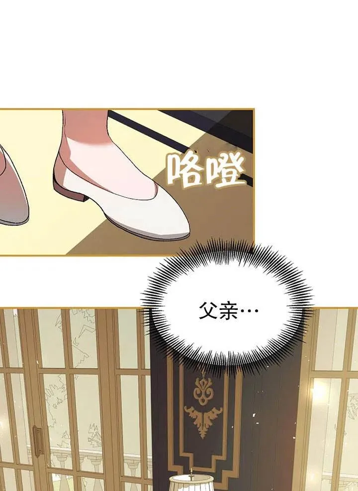 第27话 第26页