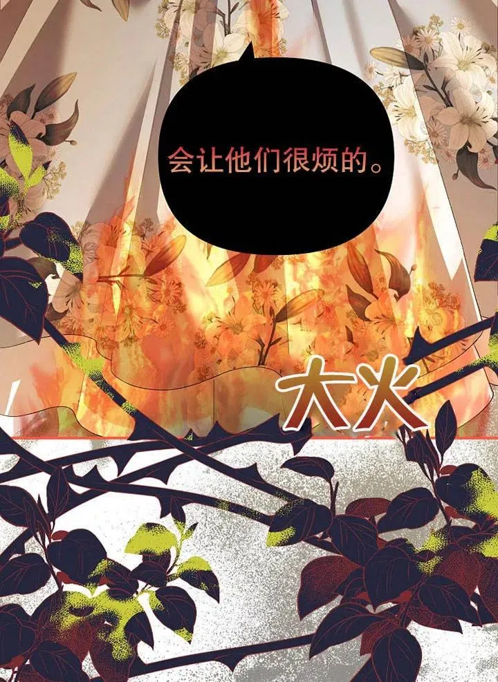 第27话 第30页