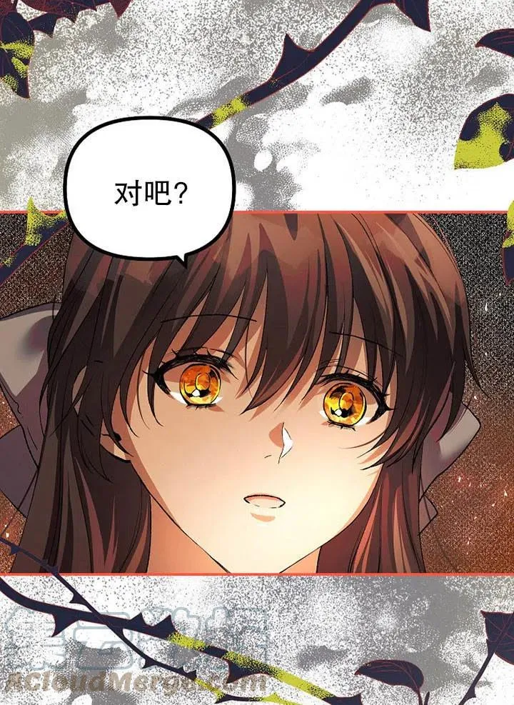 第27话 第31页