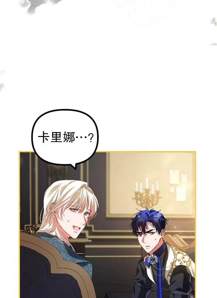 第27话 第33页