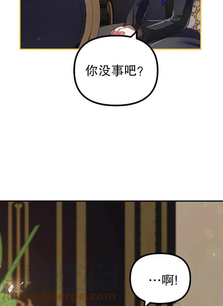 第27话 第34页