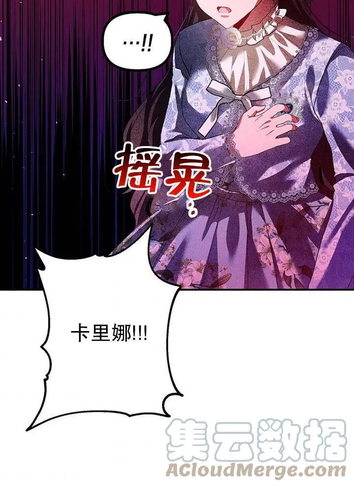 第27话 第40页
