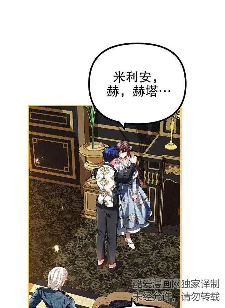 第27话 第41页