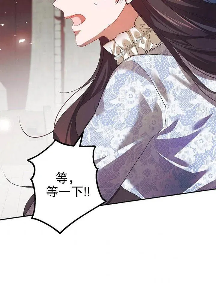 第27话 第51页