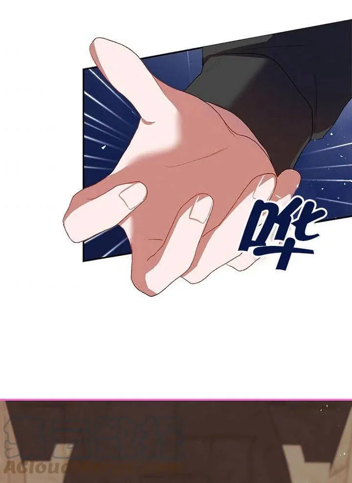 第27话 第52页