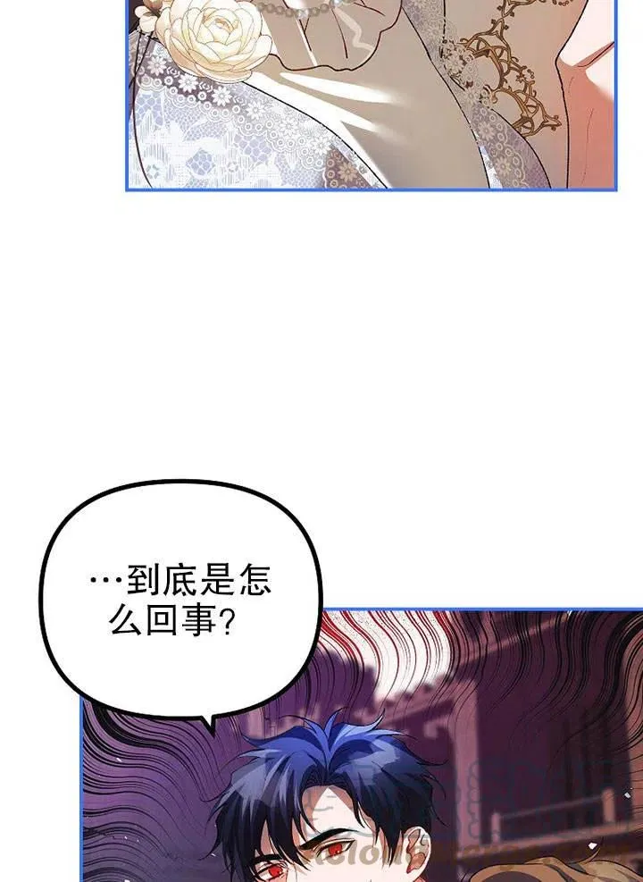 第27话 第58页