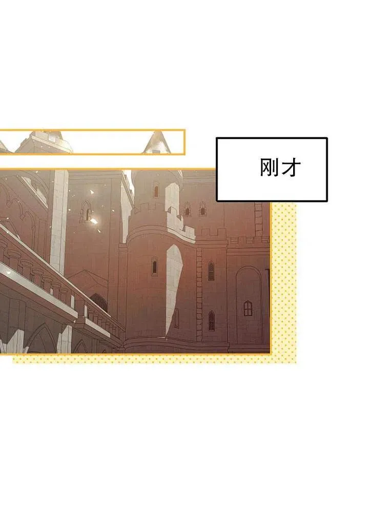 第27话 第60页