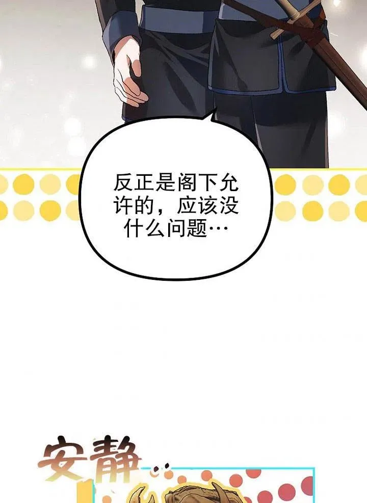 第27话 第62页