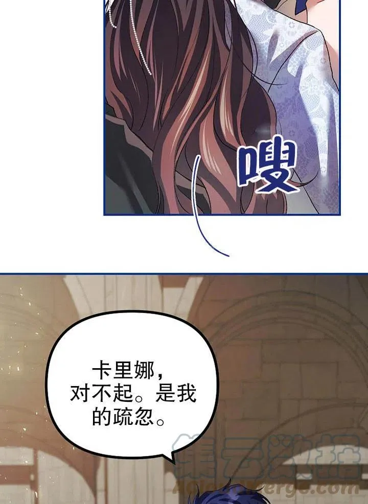 第27话 第70页