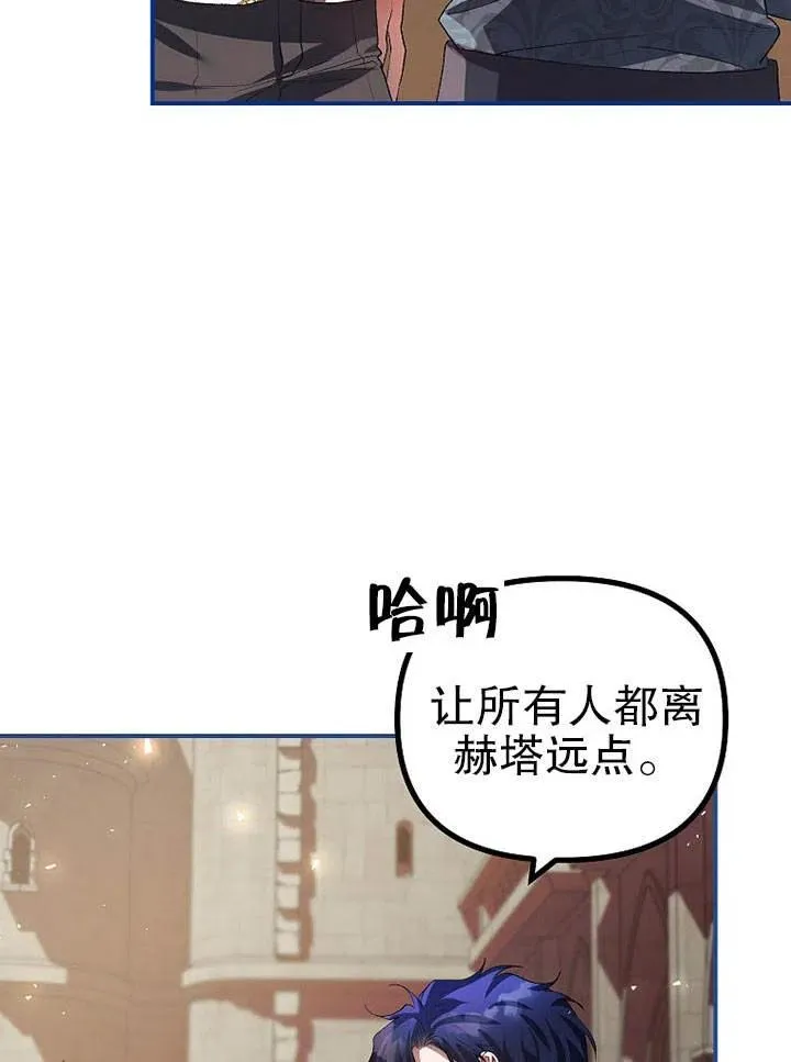 第27话 第78页