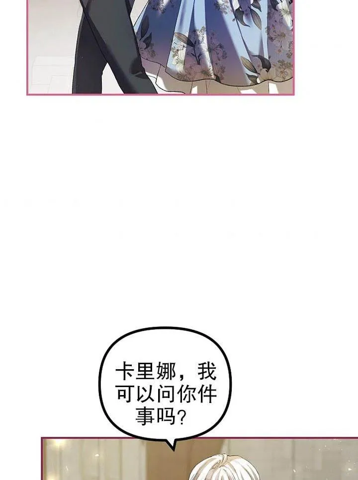 第27话 第84页