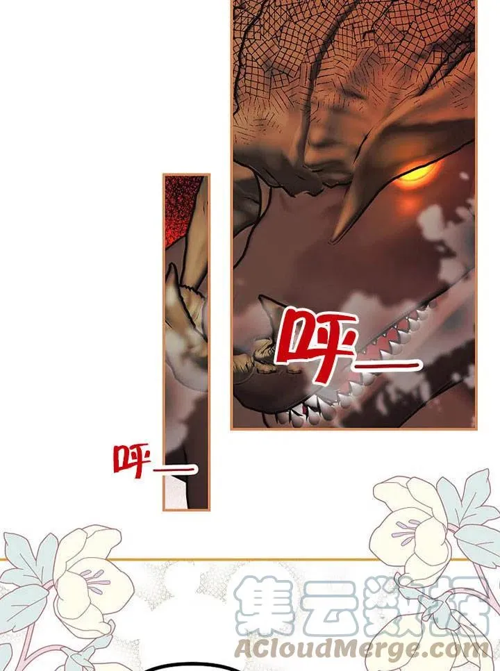 第27话 第91页
