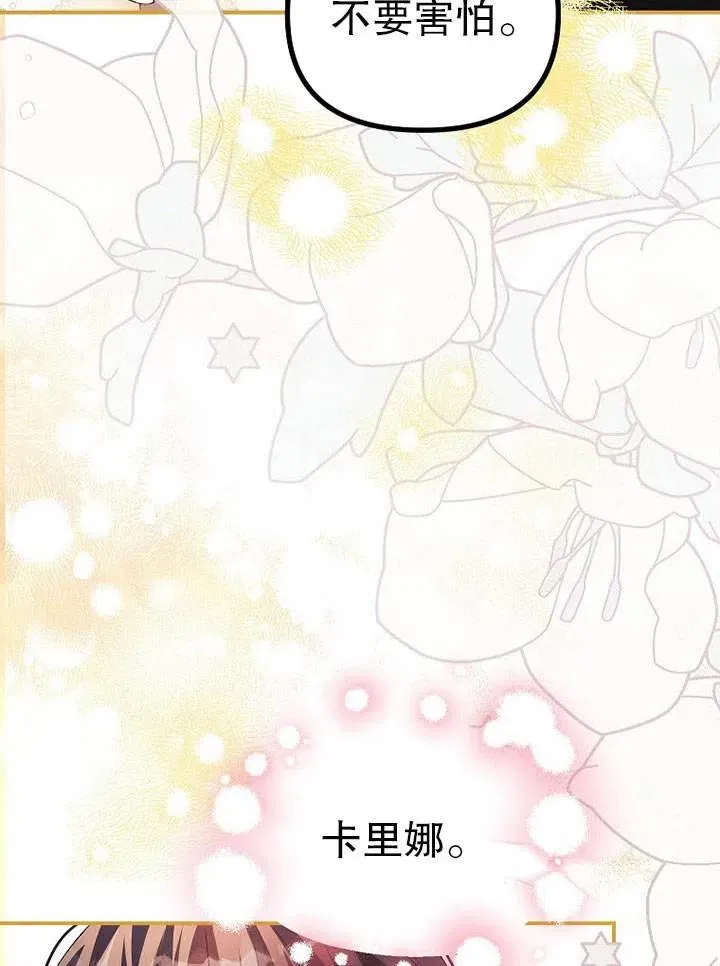 第27话 第93页