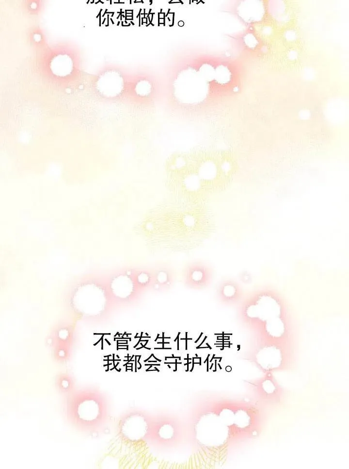 第27话 第95页