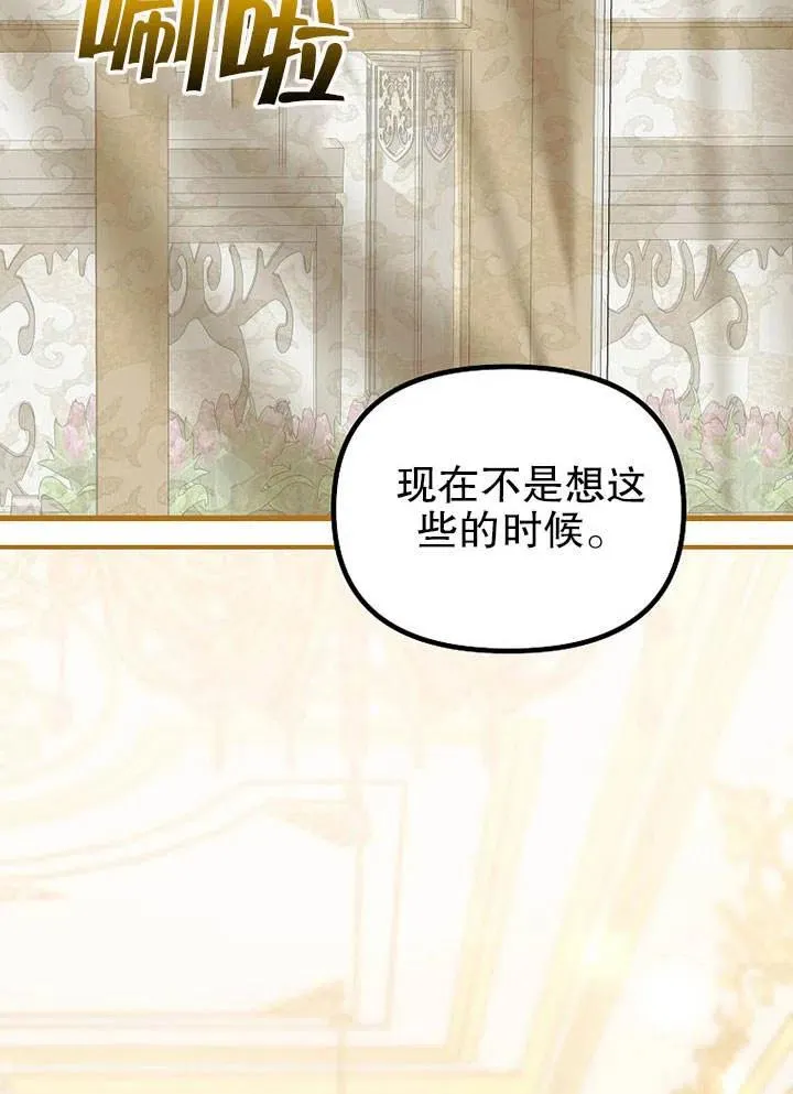 第28话 第6页