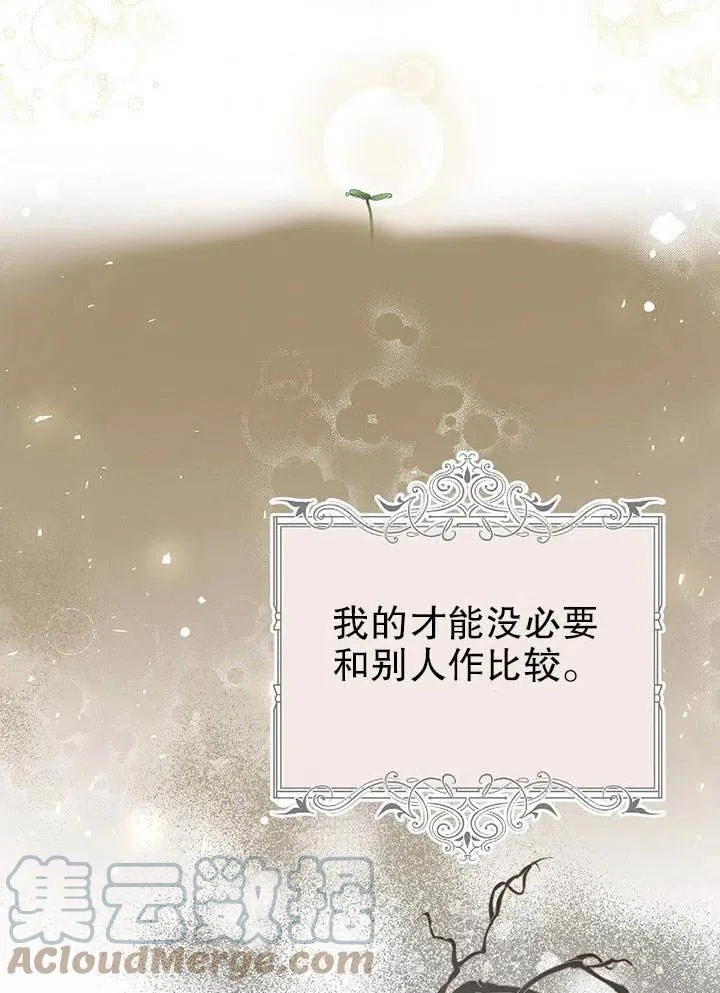 第28话 第10页