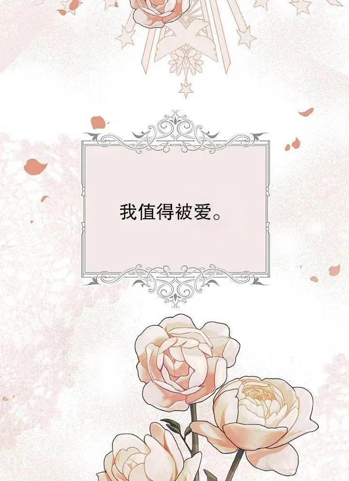 第28话 第17页