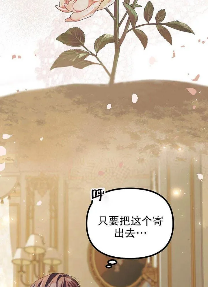 第28话 第18页
