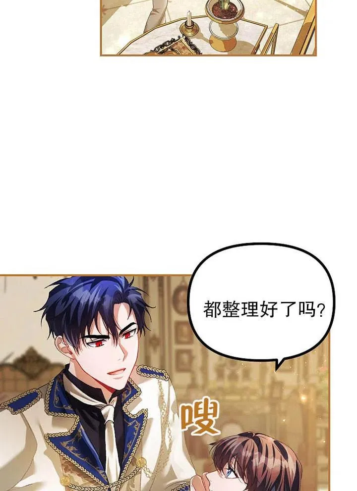第28话 第21页