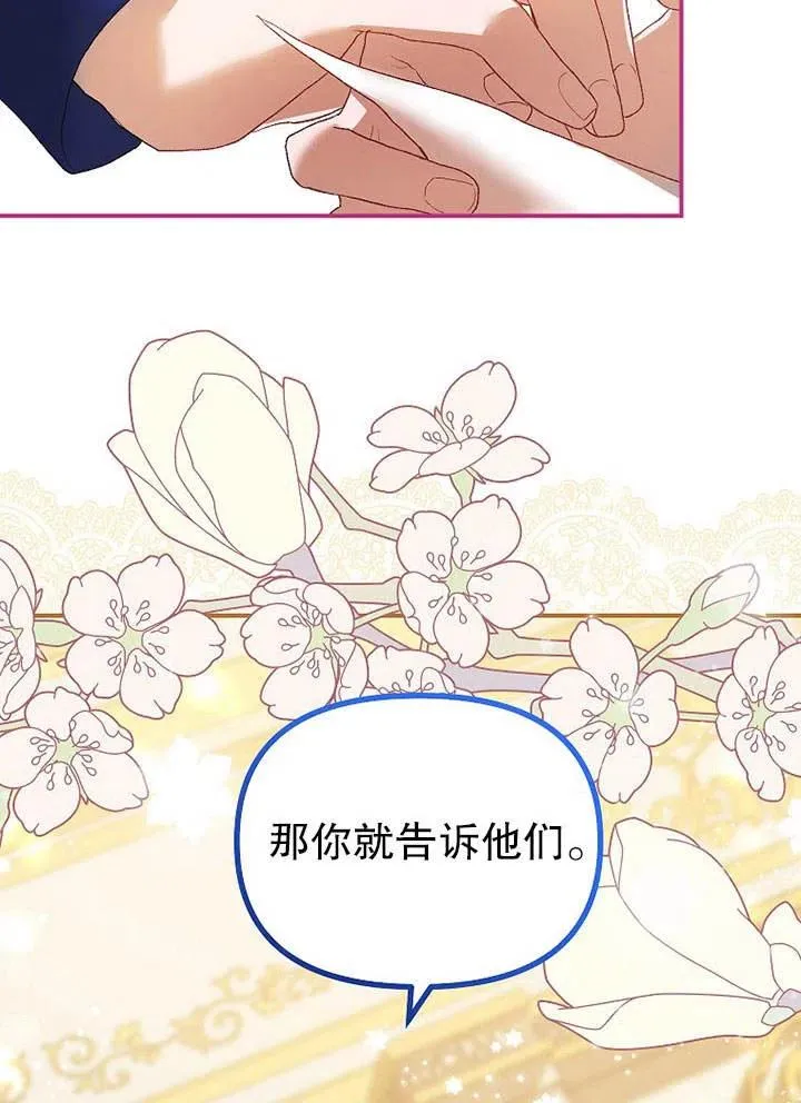 第28话 第26页