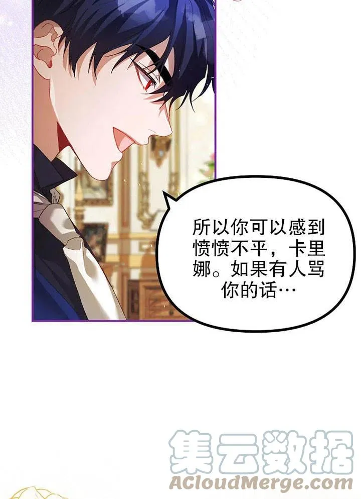 第28话 第31页