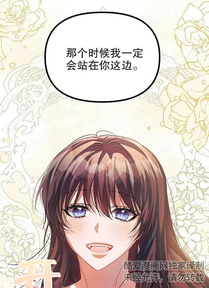 第28话 第32页