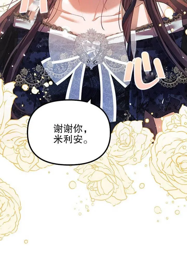 第28话 第33页