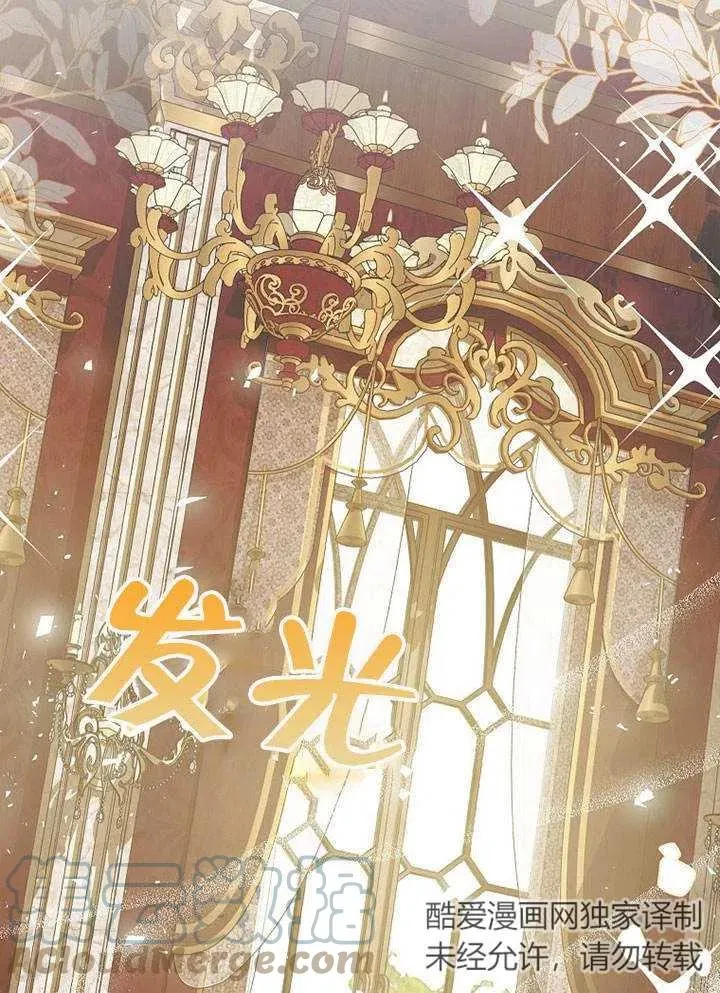 第28话 第37页
