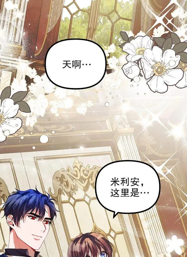 第28话 第38页