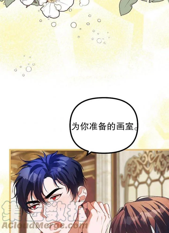 第28话 第40页
