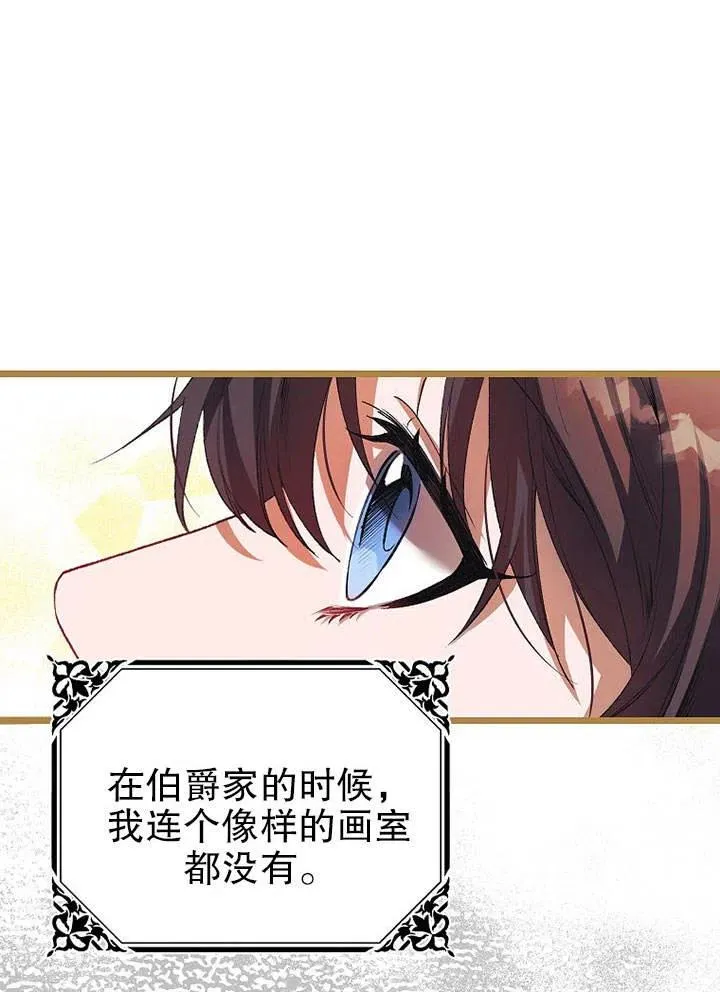 第28话 第42页
