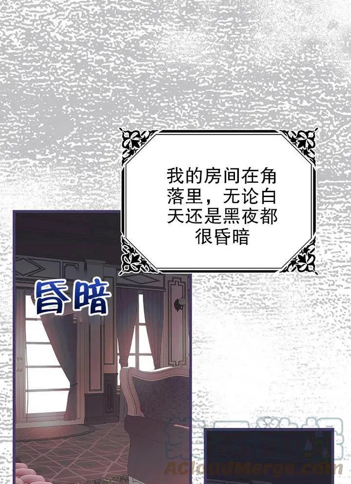 第28话 第43页