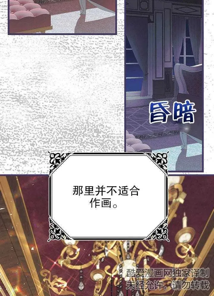 第28话 第44页
