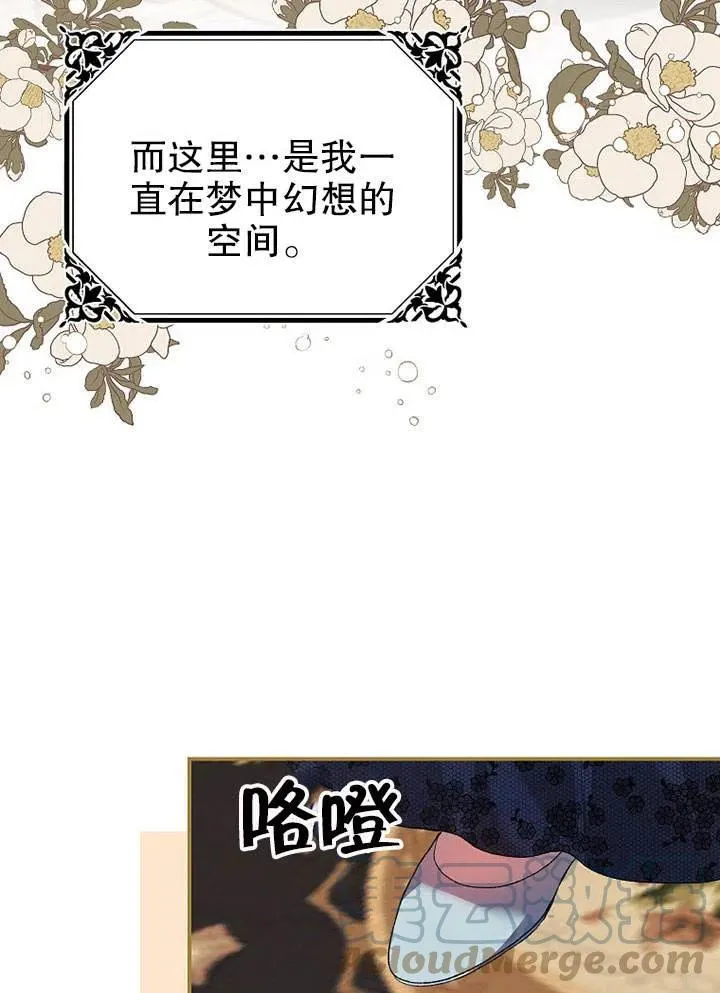 第28话 第46页