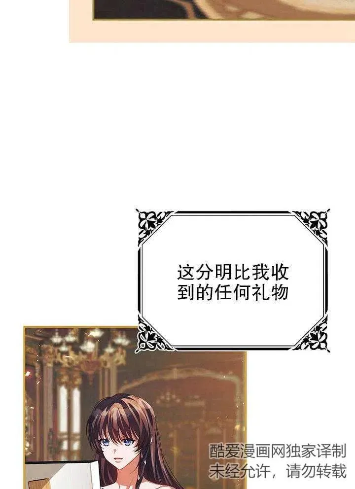 第28话 第47页