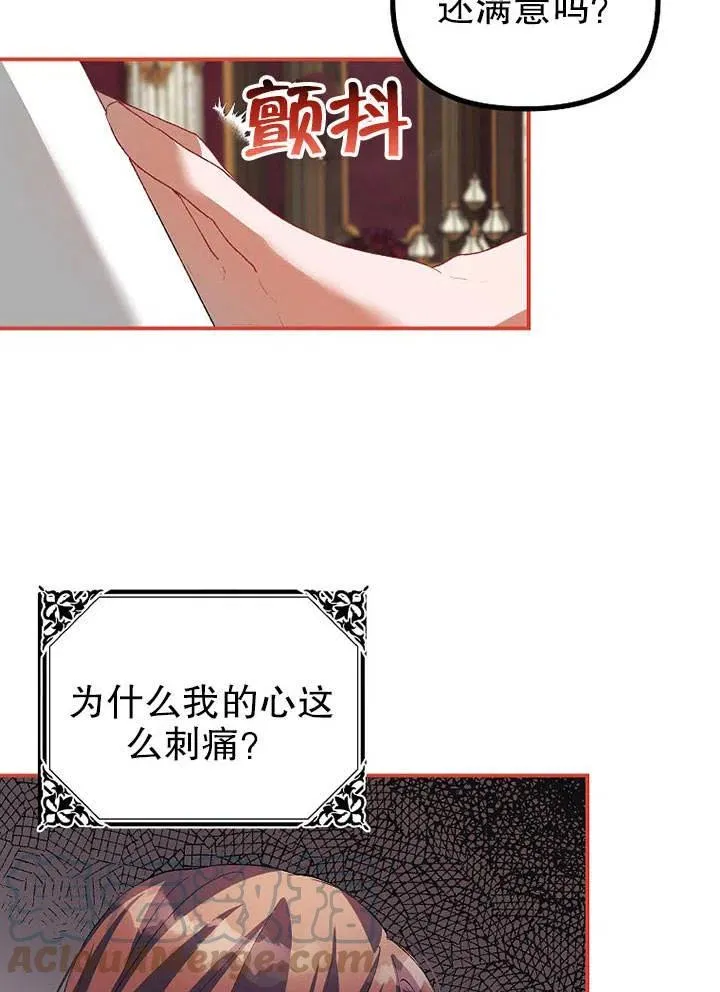 第28话 第49页