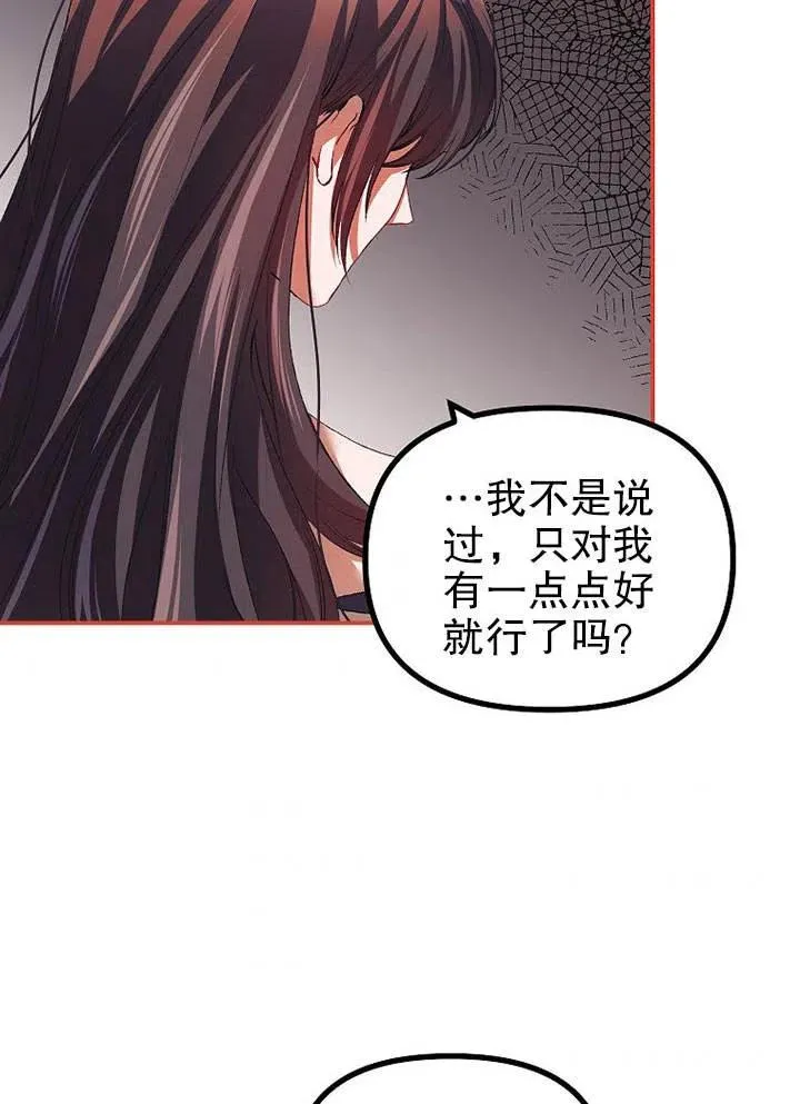 第28话 第50页